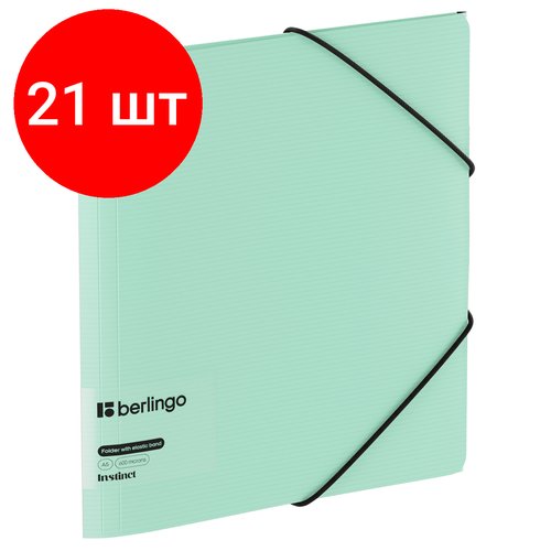 Комплект 21 шт, Папка на резинке Berlingo 'Instinct' А5, пластик, 600мкм, мятный