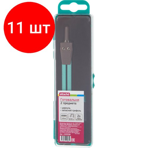 Комплект 11 наб, Готовальня Attache BF-A5 2пр/наб, циркуль 129 мм, мятный, пласт. пенал, европодв