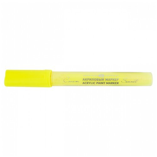 Маркер акриловый 'Сонет' 2 мм, флуоресцентный желтый