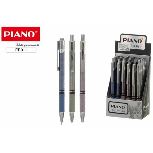 Ручка автоматическая масляная PT-011 0,5мм (резиновая вставка) синяя Ассорти (22992) (24 шт.)