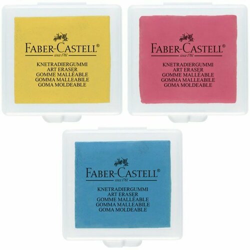 Ластик-клячка Faber-Castell 1273 Extra soft, 40 х 35 х 10, (микс 3 цвета) в пластиковой коробке, цена за 1 шт. (комплект из 9 шт)