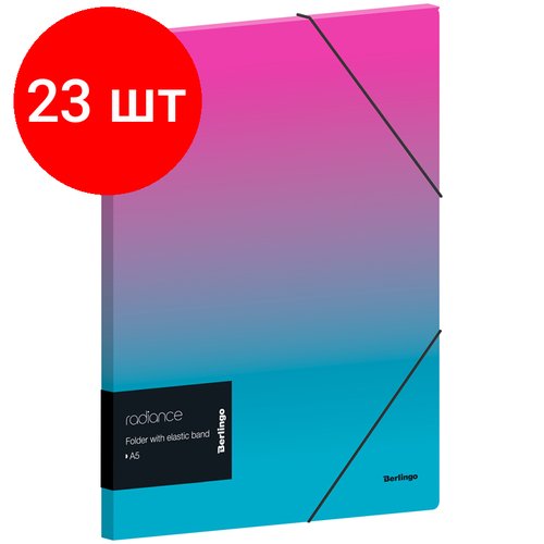 Комплект 23 шт, Папка для тетрадей на резинке Berlingo 'Radiance' А5+, 600мкм, розовый/голубой градиент, с рисунком