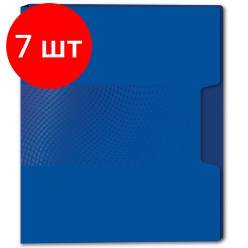 Комплект 7 штук, Папка с зажимом Attache Digital, синий