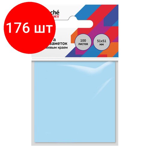 Комплект 176 штук, Бумага для заметок с клеевым краем Economy 51x51мм 100 л пастельный синий