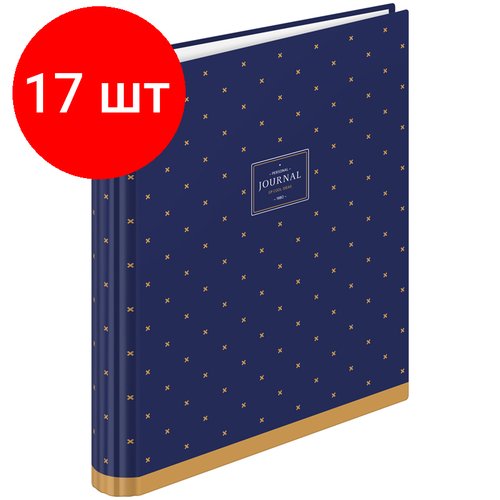 Комплект 17 шт, Тетрадь на кольцах А5, 120л, 7БЦ, ArtSpace 'Паттерн. Color ideas', глянцевая ламинация