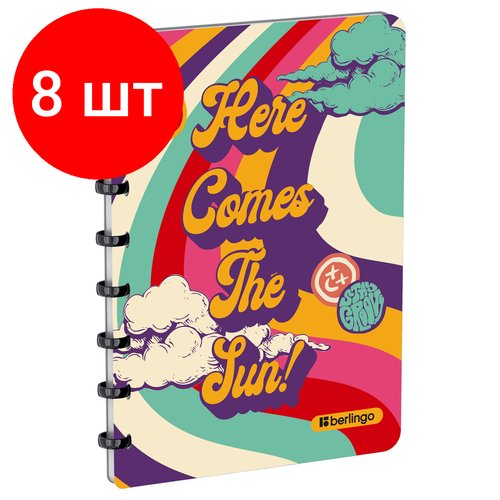 Комплект 8 шт, Бизнес-тетрадь А5+, 80л, Berlingo 'Groovy', клетка, на кольцах, с возм. замены блока, 80г/м2, пластик обложка 700мкм, линейка-закладка