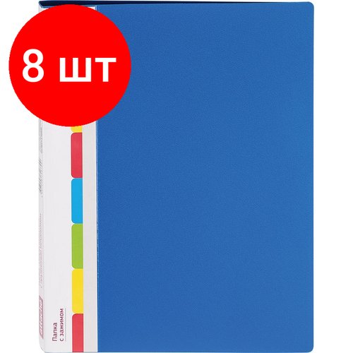 Комплект 8 штук, Папка с зажимом ATTACHE F611/07 17мм синяя