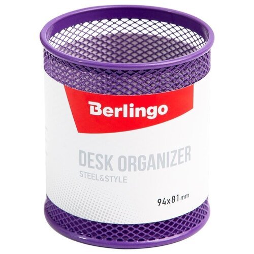 Органайзер Berlingo Steel&Style (BMs_41103/BMs_41104), фиолетовый