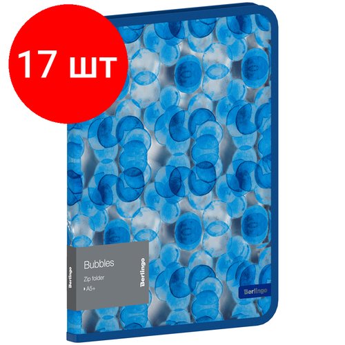 Комплект 17 шт, Папка на молнии Berlingo 'Bubbles' А5+, 600мкм, прозрачная, с рисунком