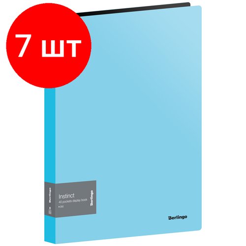 Комплект 7 шт, Папка с 40 вкладышами Berlingo 'Instinct' А4, 21мм, 700мкм, аквамарин