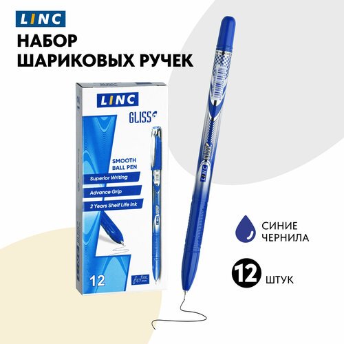 Ручки шариковые синие, набор 12 штук, Linc Gliss, игольчатый наконечник 0,7 мм