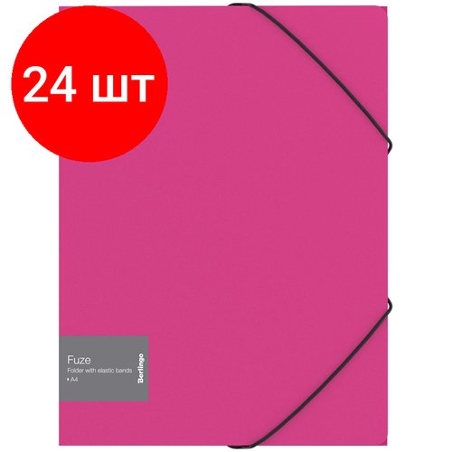 Комплект 24 шт, Папка на резинке Berlingo 'Fuze' А4, 600мкм, розовая