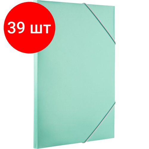 Комплект 39 штук, Папка на резинках Attache Акварель А4, плотн 350мкм, бирюзовая