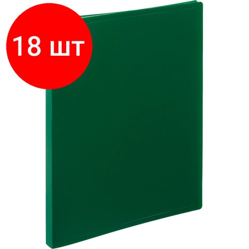 Комплект 18 штук, Папка файловая 20 ATTACHE 055-20Е зеленый