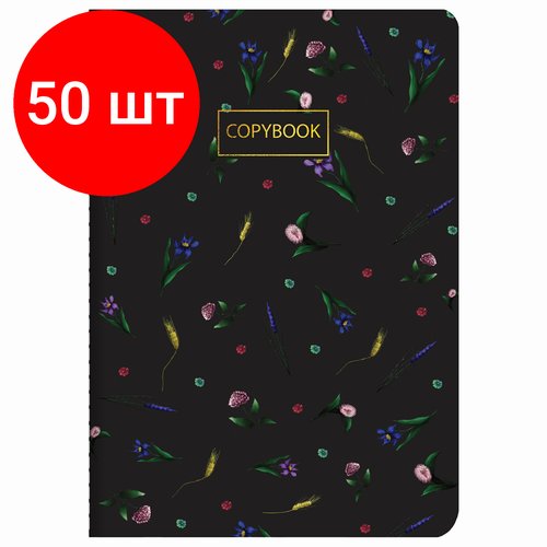 Комплект 50 шт, Тетрадь 40 л. в клетку обложка SoftTouch, фольга, бежевая бум. 70 г/м2, сшивка, А5 (147х210 мм), FLOWERS, BRAUBERG, 403773