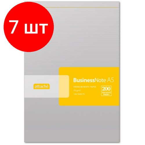 Комплект 7 штук, Блокнот микроперфорация А5 100л. склейка аттасне чистый лист