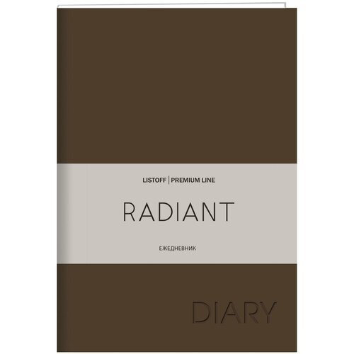 Ежедневник недатированный А5 Radiant кожзам