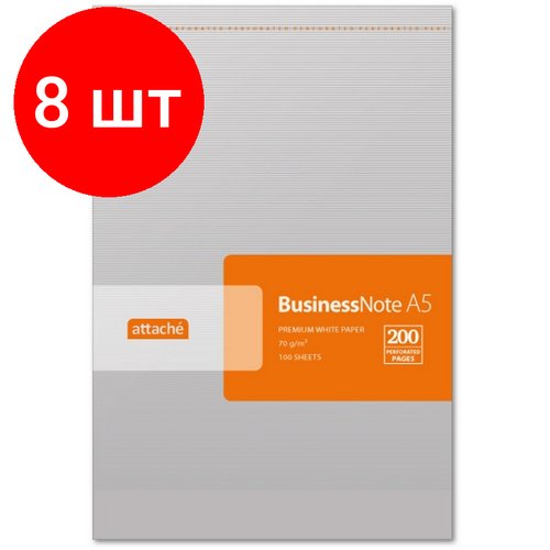 Комплект 8 штук, Блокнот микроперфорация А5 100л. склейка ATTACHE клетка