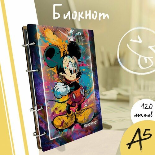 Тетрадь со сменными блоками на кольцах, A5 120 листов с деревянной обложкой Mickey Mouse Микки Маус (мультфильм, граффити) - 3978