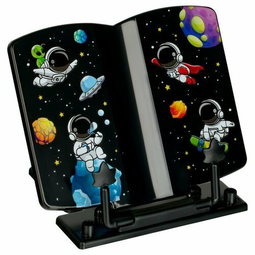Стамм Подставка для книг СТАММ 'Космонавты' пластиковая