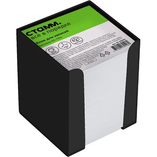 Блок-кубик для записей Стамм, 90x90x90мм, белый, черный бокс (БЗ-999001/ОФ530), 12шт.