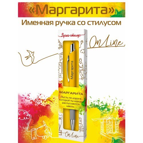 Подарочная именная ручка со стилусом OnLine с именем 'Маргарита'