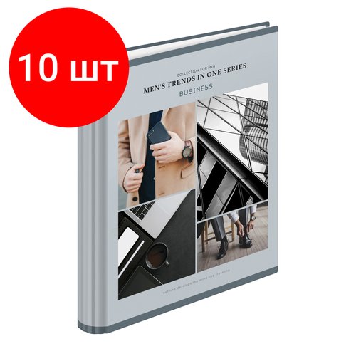 Комплект 10 шт, Тетрадь на кольцах А5, 120л, 7БЦ, ArtSpace 'Стиль. For men', глянцевая ламинация