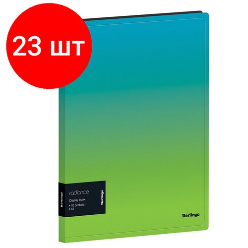 Комплект 23 шт, Папка с 10 вкладышами Berlingo 'Radiance', 17мм, 600мкм, с внутр. карманом, голубой/зеленый градиент