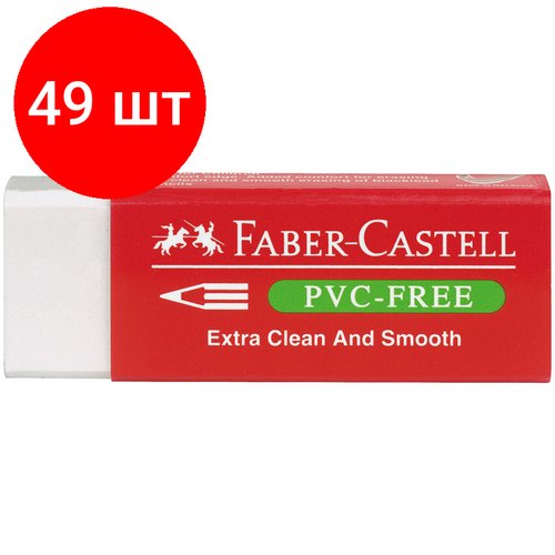 Комплект 49 шт, Ластик Faber-Castell 'PVC-free', прямоугольный, картонный футляр, в пленке, 63*22*11мм