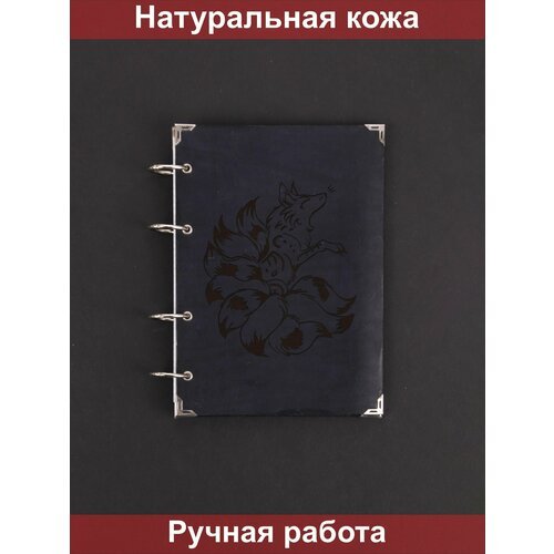 Блокнот на механизме перекидной из натуральной кожи ручной работы Кицунэ Японская Лиса