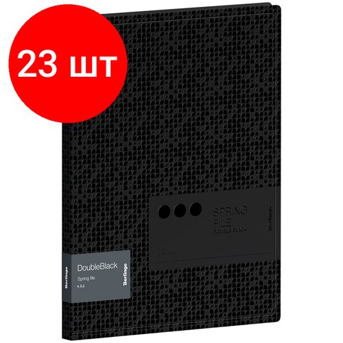 Комплект 23 шт, Папка с пружинным скоросшивателем Berlingo 'DoubleBlack' А4, 17мм, 600мкм, черная, с внутр. карманом, с рисунком