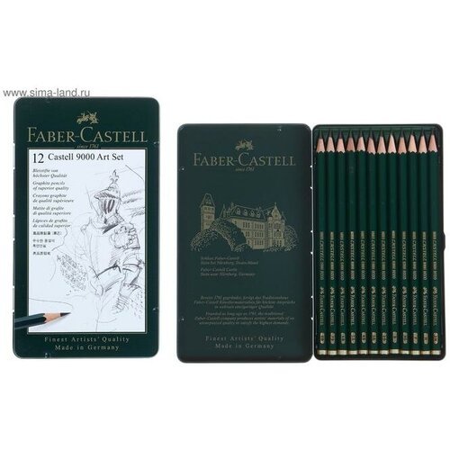 Набор карандашей чернографитных разной твердости Faber-Castel CASTELL 9000, 12 штук, 8B-2H, в металлическом пенале