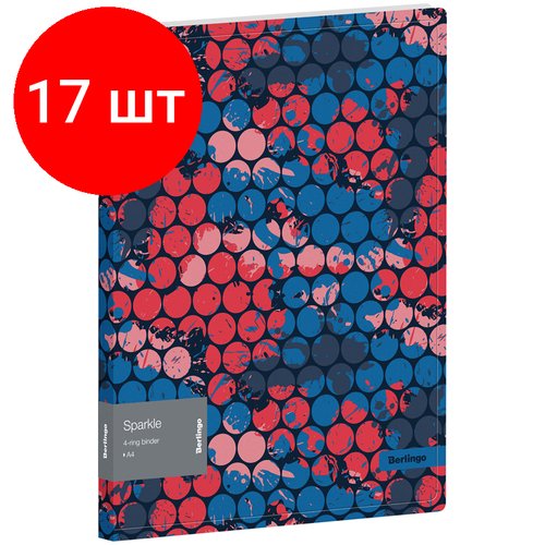 Комплект 17 шт, Папка на 4 кольцах Berlingo 'Sparkle', 24мм, 600мкм, D-кольца, с внутр. карманом, с рисунком