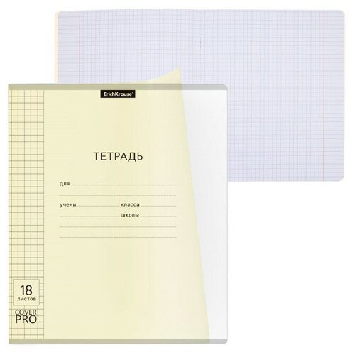 Тетрадь А5+, 18 листов в клетку CoverPrо Pastel, пластиковая обложка, блок офсет, белизна 100%, жeлтая 10 шт