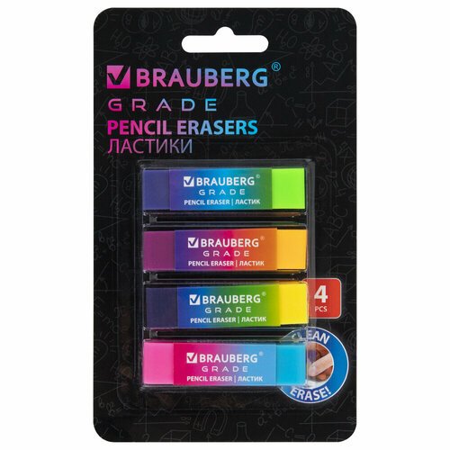 Ластики BRAUBERG GRADE набор 4 штуки, размер ластика 60х15х10 мм, упаковка блистер, 271344 упаковка 5 шт.
