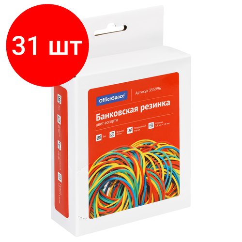 Комплект 31 шт, Банковская резинка 100г OfficeSpace, диаметр 60мм, ассорти, коробка с европодвесом