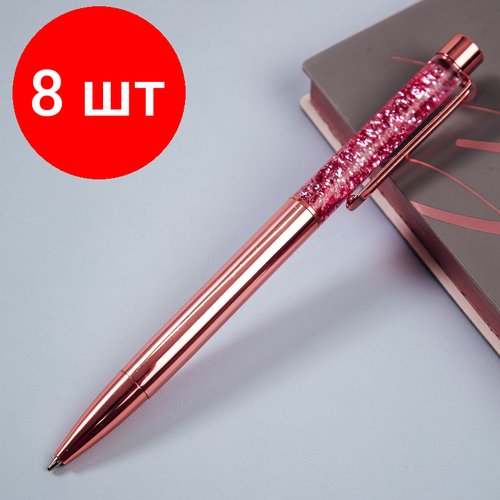 Комплект 8 шт, Ручка шариковая автоматическая MESHU 'Rose sand' синяя, 1.0мм
