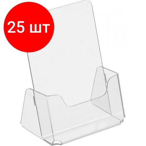 Комплект 25 штук, Подставка настольная Attache для визиток 90х57х50мм вертикальная БП 40002