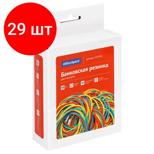 Комплект 29 шт, Банковская резинка 100г OfficeSpace, диаметр 60мм, ассорти, коробка с европодвесом