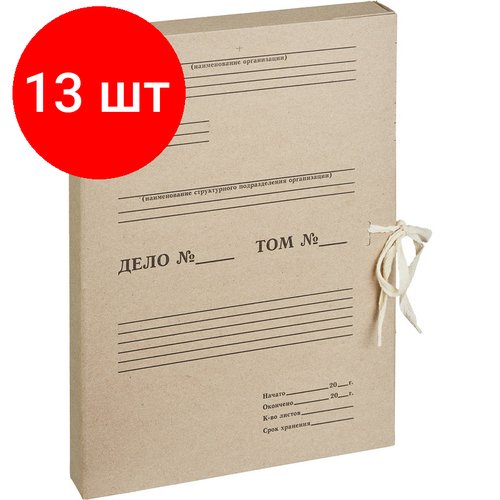 Комплект 13 штук, Короб архивный Отчет Архив Attache на завязках 35 мм