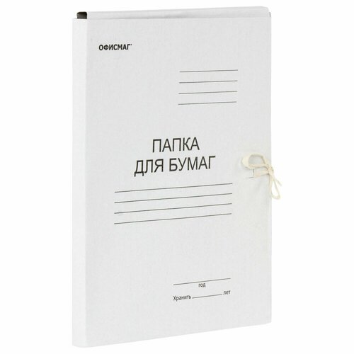 Папка для бумаг с завязками картонная офисмаг, гарантированная плотность 280 г/м2, до 200 листов, 124569 упаковка 200 шт.