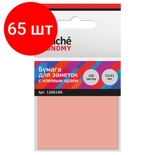 Комплект 65 штук, Стикеры Attache Economy с клеев. краем 51x51 мм 100 лист неоновый розовый