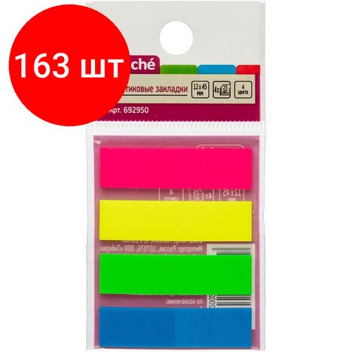 Комплект 163 штук, Клейкие закладки пласт. 4цв. по 25л. 12ммх45 Attache