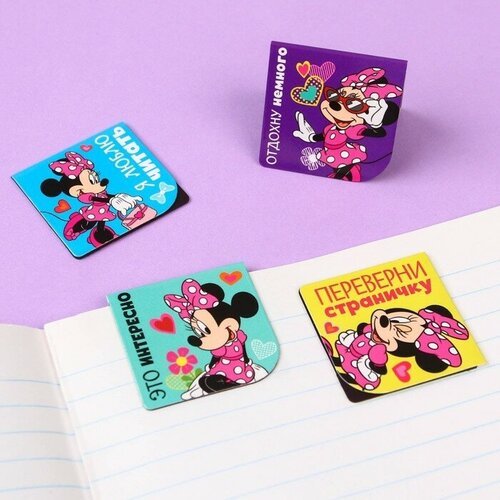 Закладки магнитные для книг на открытке 'Самой очаровательной', Минни Маус
