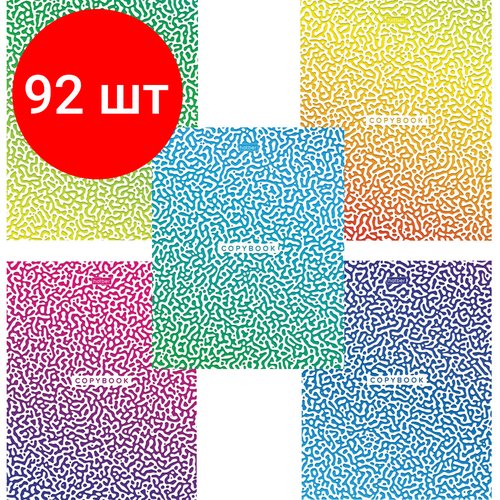 Комплект 92 шт, Тетрадь А5, 40 л, HATBER, скоба, клетка, глянцевая ламинация, 'Радужные переливы', 40Т5лВ1