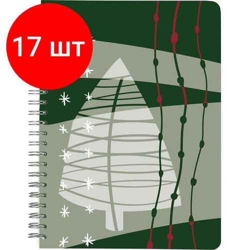 Комплект 17 штук, Бизнес-тетрадь Winter time А5.80л, клетка, обл. карт, глянц. лам, спир. Елка