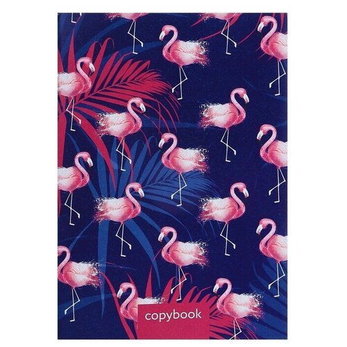 Тетрадь А4, 48 листов в клетку Calligrata 'Фламинго 2', обложка мелованный картон, блок офсет
