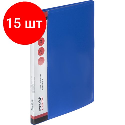 Комплект 15 штук, Папка файловая 30 файлов, карман/кор Attache Economy Элемент А4 500мкм син
