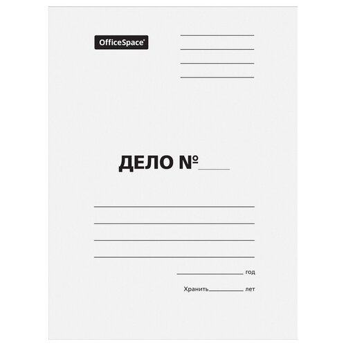 Папка-обложка без скоросшивателя OfficeSpace 'Дело №' (А4, 280 г/м2, мелованный картон, до 200л.) белая, 200шт. (257305)