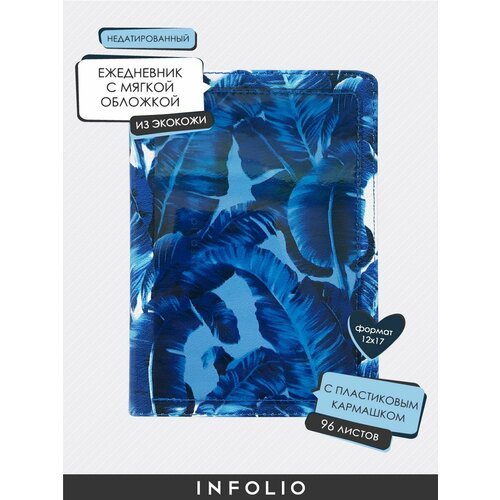 Ежедневник недатированный Infolio 'Blue Tropic', А6+ формат на 96 листов в линейку, мягкая обложка